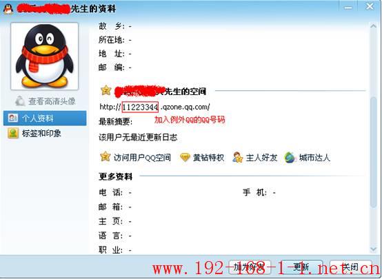 tplink无线路由器设置