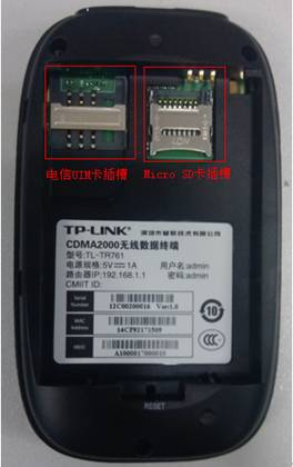 tplink无线路由器设置