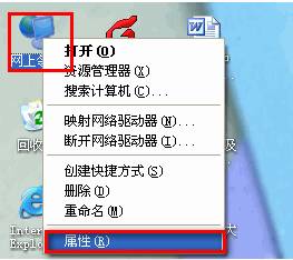 tplink无线路由器设置
