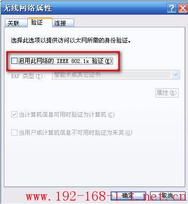 tplink无线路由器设置