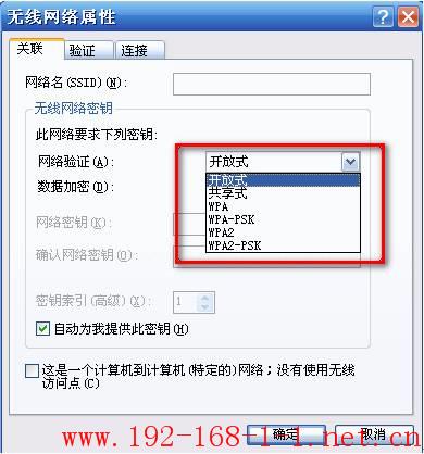 tplink无线路由器设置