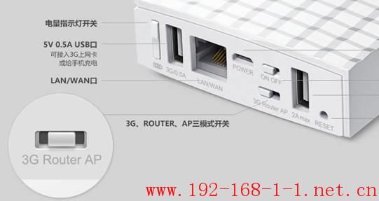 tplink无线路由器设置