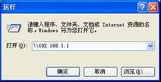 tplink无线路由器设置