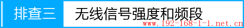 tplink无线路由器设置