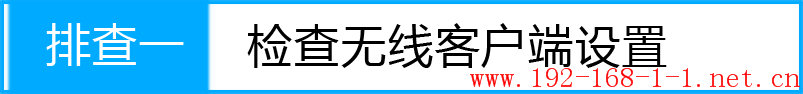 tplink无线路由器设置