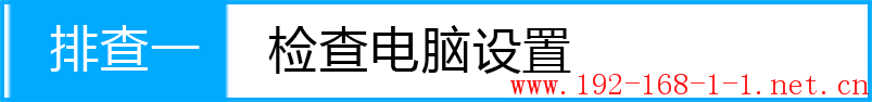 tplink无线路由器设置