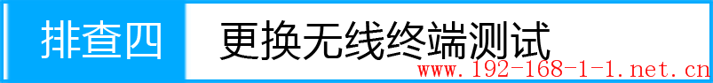 tplink无线路由器设置