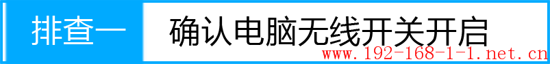 tplink无线路由器设置