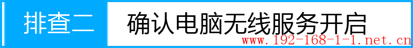 tplink无线路由器设置