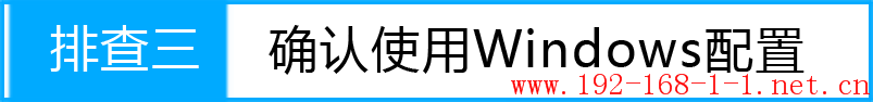 tplink无线路由器设置