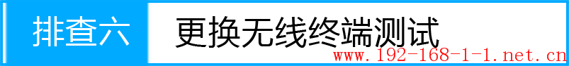 tplink无线路由器设置