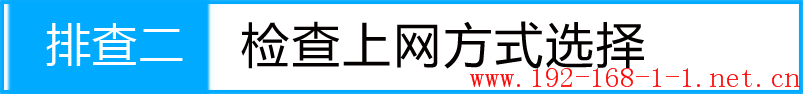 tplink无线路由器设置