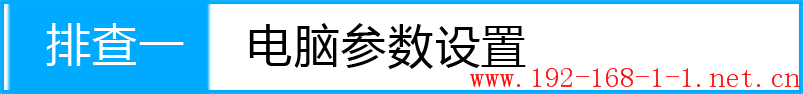 tplink无线路由器设置