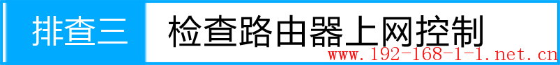 tplink无线路由器设置