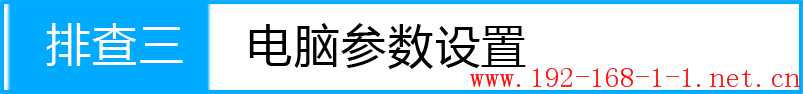 tplink无线路由器设置