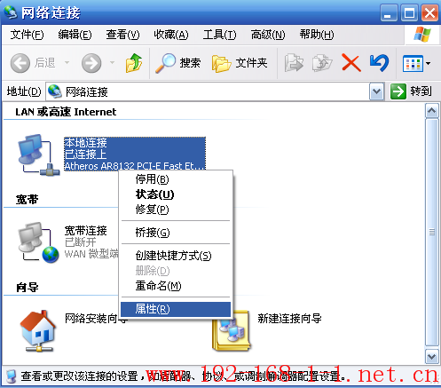 tplink无线路由器设置