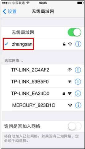 tplink无线路由器设置