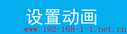 路由器Windows 8系统无线网卡连接无线网络设置步骤