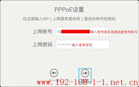 tplink无线路由器设置