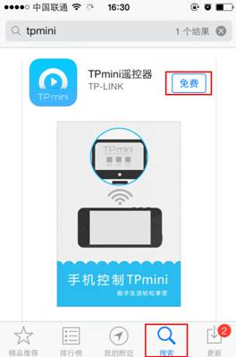 tplink无线路由器设置