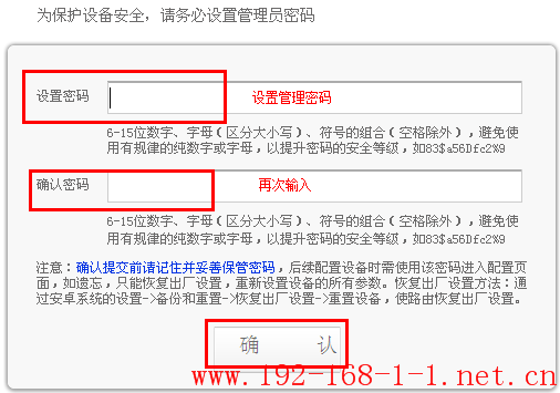 tplink无线路由器设置