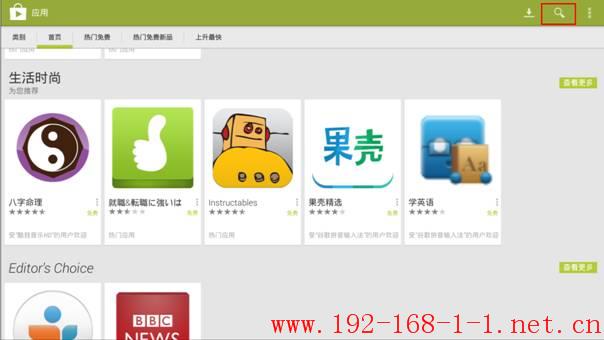 tplink无线路由器设置