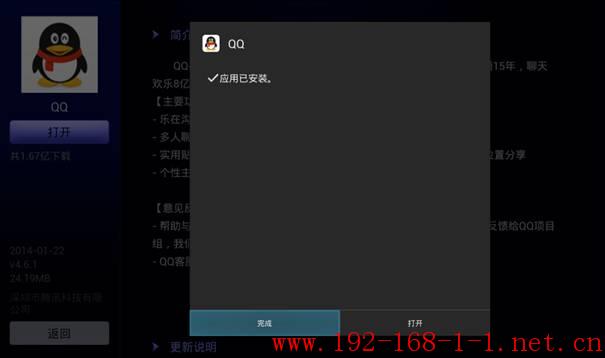 tplink无线路由器设置