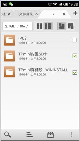 tplink无线路由器设置