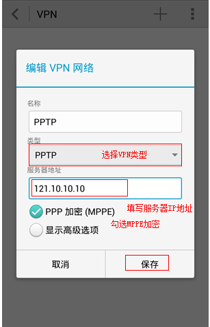 tplink无线路由器设置