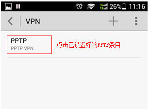 tplink无线路由器设置