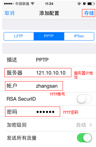 tplink无线路由器设置