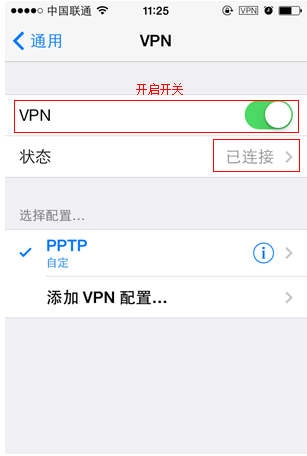 tplink无线路由器设置