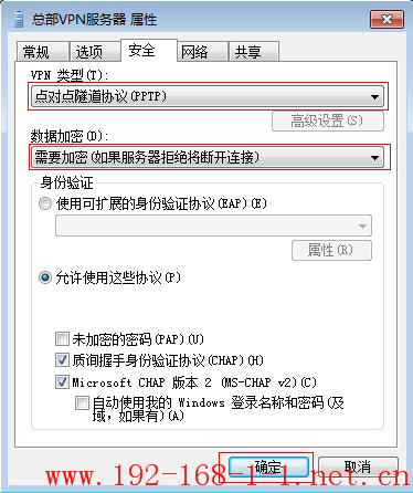 tplink无线路由器设置