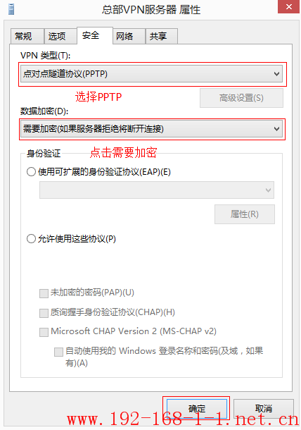 tplink无线路由器设置