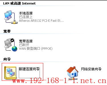 tplink无线路由器设置