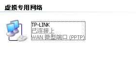 tplink无线路由器设置