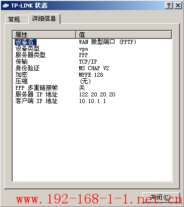 tplink无线路由器设置