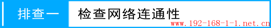 tplink无线路由器设置