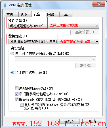 tplink无线路由器设置