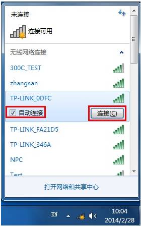 tplink无线路由器设置