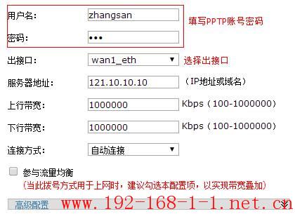 tplink无线路由器设置