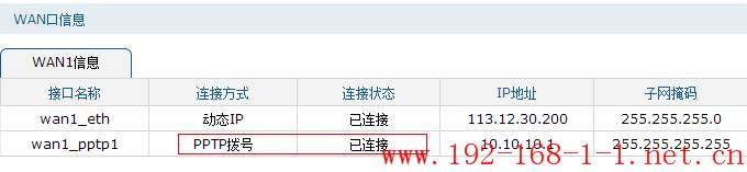 tplink无线路由器设置