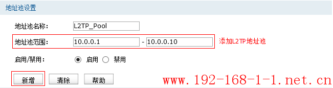 tplink无线路由器设置