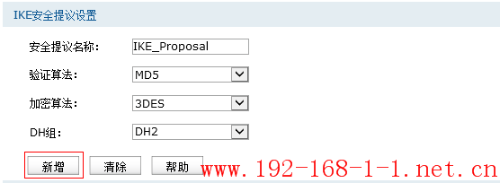 tplink无线路由器设置