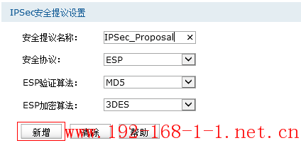 tplink无线路由器设置