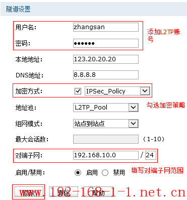 tplink无线路由器设置