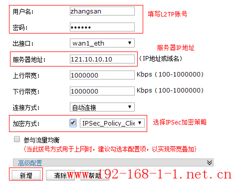 tplink无线路由器设置