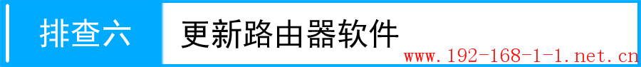 tplink无线路由器设置