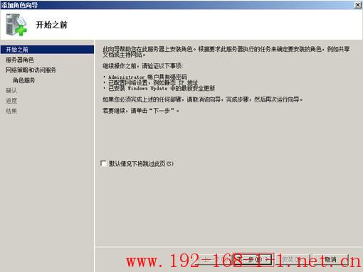 tplink无线路由器设置