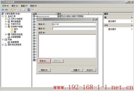 tplink无线路由器设置